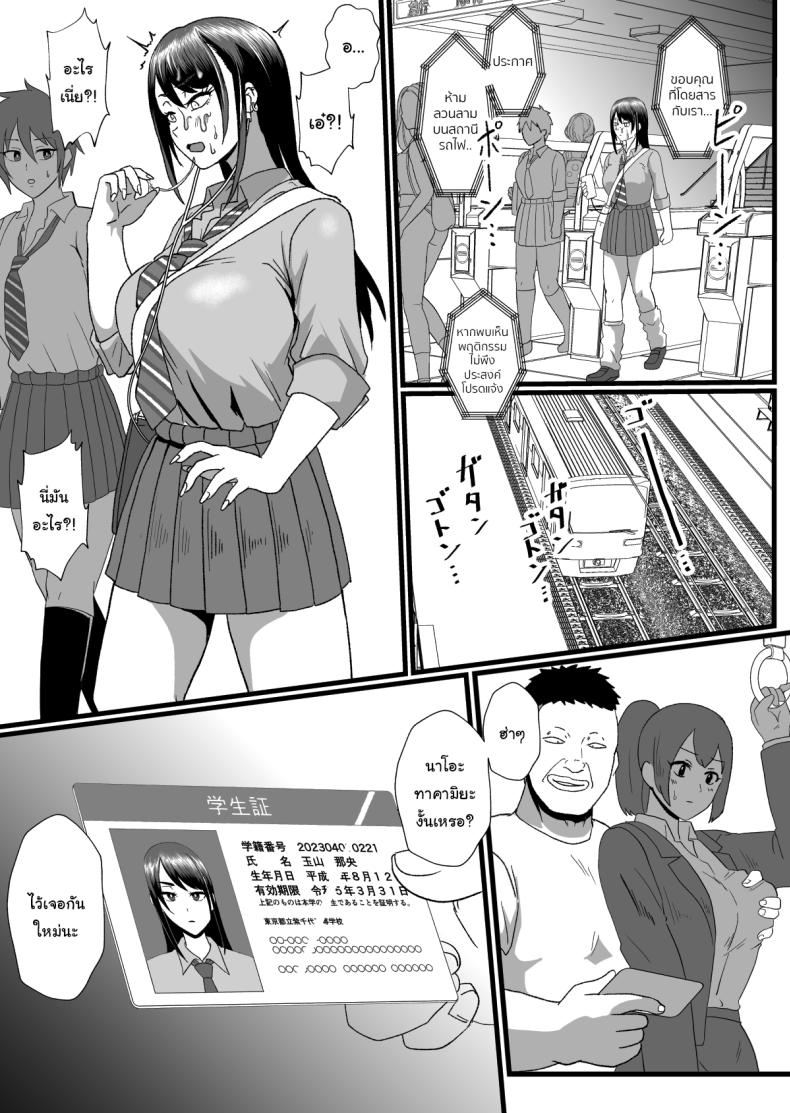 Doujin-Lc- อ่าน โดจิน มังฮวา เกาหลี ญี่ปุ่น จีน แปลไทย พลังของผม ช่วยเอาไว้ได้เยอะเลย ตอนที่ 1 2 3 4 5 6 7 8 9 10 11 12 13 14 ฟรี ไม่มีโฆษณา อ่าน โดจิน Manhwa เกาหลี ญี่ปุ่น จีน เรามีครบ คัดมาให้เน้นๆ โดจิน 18+ รับประกันความฟินโดย  Doujin Lc